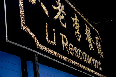 Li restaurant in Sandton